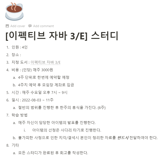 심플하다