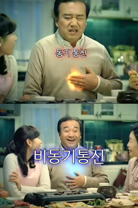 그래 이 맛이지