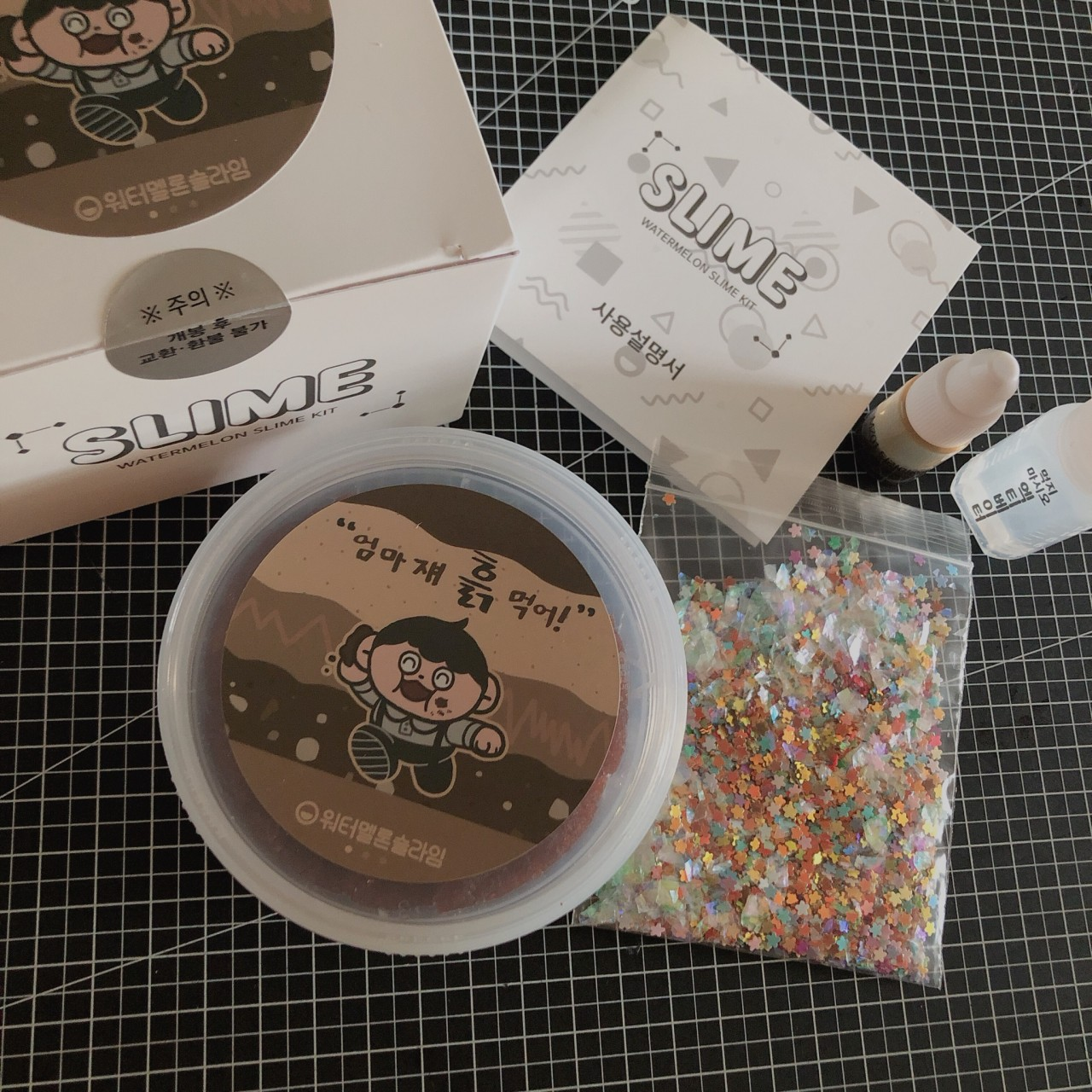 흙 먹는 개발자…